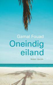 Debuut Gamal Fouad